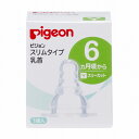 ●柔らかいシリコーンゴム製で、繰り返し使っても丈夫です●耐久性が高く、臭いもしません。●規格:Y ,仕様（上段）:《形状》スリーカット