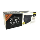 <セット販売>不織布3層黒マスク 60コ