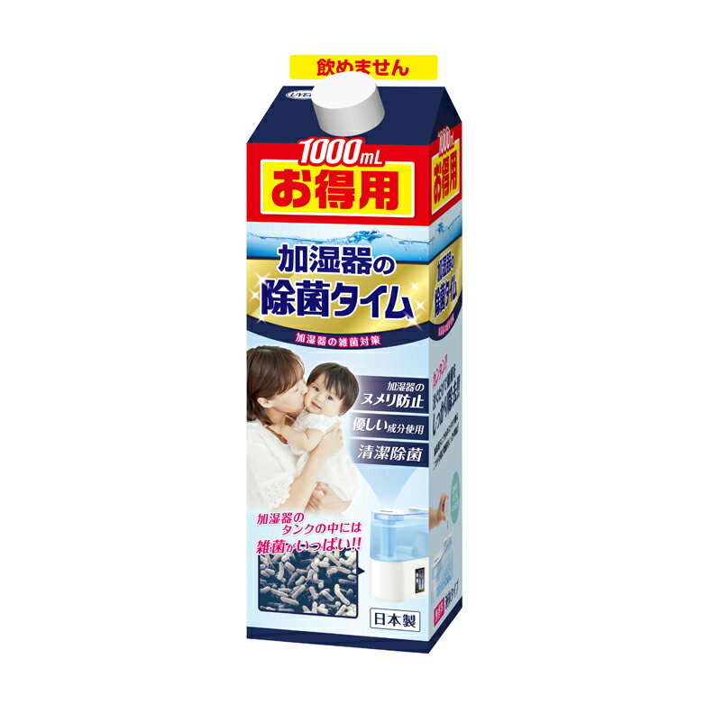 UYEKI üνݥΥ 1000ML(ȥ襦) ñ̡1