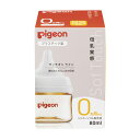 ピジョン(株) 母乳実感哺乳びん（プラ） 1026734(80ML) 販売単位：40