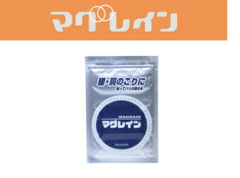 楽天Shop de clinic楽天市場店【送料無料】【業務用】マグレインS　2000粒　銀粒