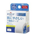 3M ネクスケア 肌にやさしい マイクロポア メディカルテープ不織布 22ミリ MPW22 【00bai3】【meb2】 【CP】 ポスト投函