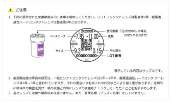 【送料無料】東レブレスオーハード2【フィット】×2枚【ハードコンタクトレンズ/ハードレンズ】