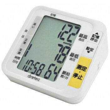 【あす楽】上腕式血圧計　60回メモリ機能付　BM-200 DRETEC社【02P06Aug16】