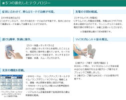 低周波治療器AT-mini(ATミニ)間寛平さんも愛用【smtb-s】【駅伝_送料無料】【東京】