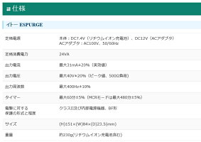 【感謝価格】低周波治療器AT-miniII(ATミニ2)送料・手数料無料【smtb-s】【特定管理】【HLS_DU】
