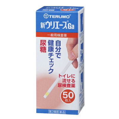 【第2類医薬品】テルモ　ウリエース　GA（尿糖）　50枚
