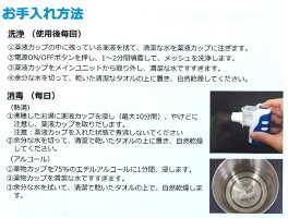 【NEW】小型メッシュ式ネブライザポケットエア吸入器【smtb-s】【HLS_DU】