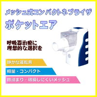 マイクロエリート