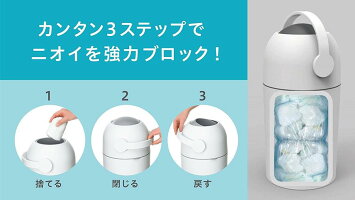 【送料無料】ピジョンPigeonステールSuteru