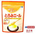 【あす楽】【送料無料】とろみエール　1kg（とろみ調整食品）和光堂