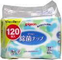 ピジョン P.除菌ナップ60枚替2個