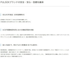 【3年保証】【特典ポーチ付】コニカミノルタ最新パルスオキシメータパルソックスNEO(パルソックスネオ)