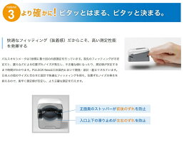 【3年保証】【特典ポーチ付】コニカミノルタ最新パルスオキシメータパルソックスNEO(パルソックスネオ)