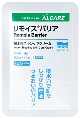 リモイスバリア ハンディー 4g 18033 入数：20