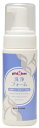 プラミューズ 洗浄フォーム 150ml WF150 入数:1