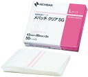 メパッチクリアSG L 43×80mm MPCSGL 入数:100(4)