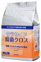 Shop de clinic楽天市場店