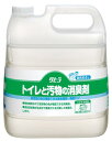 トイレと汚物の消臭剤 4L 106113AB 入数：1