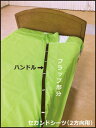 介助者の状態に適したシーツを選択できます。◆通気性のある、洗濯機で洗濯可能な滑りの良い面を持つシーツです。◆スライディングシートなどの体位変換用具を、ケアの都度敷き込む必要がありません。◆体位変換はやポジショニングはもちろん、おむつ交換もし易くなります。◆マットレスカバー（2種）とセカンドシーツ（4種）を、それぞれご入用サイズに合わせて選択しお買い求めください。◆製品の説明動画につきましては【こちら】をご参照ください。総合カタログ2021掲載ページ：325