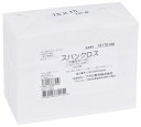 スパンクロス 4つ折り 150×150mm 5025 入数:200