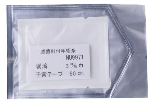 鈍針 45mm 鈍弱 子宮テープ 50cm NU9971 入数：12