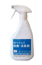 V-アイナック 500ml スプレー 入数：1