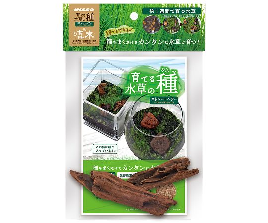 マルカン 育てる水草の種 ストレートヘアー＆流木 NAW-182 販売単位：1セット