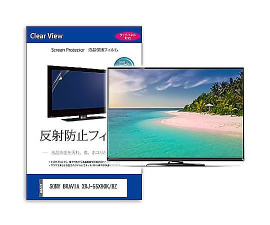 メディアフューチャー TV用 液晶保
