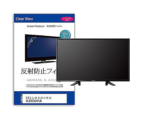 メディアフューチャー TV用 液晶保