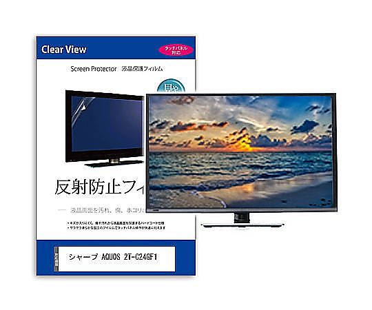 メディアフューチャー TV用 液晶保