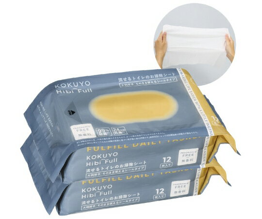 コクヨ 流せるトイレのお掃除シート 大判 厚手 無香料 1パック(12枚×2個入) KHF-TDS101-1X2 販売単位：1パック(12枚×2個入)(4)