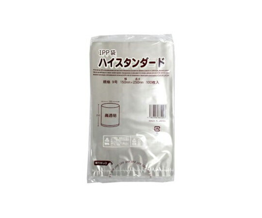 福助工業 IPP袋 IPP平袋 9号 菓子パン用 1袋（100個入） 00462934 販売単位：1袋(100個入)