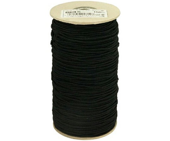 日本紐釦貿易 工業用大巻 抗菌マスクゴム 150mボビン巻 黒 KW92812 販売単位：1巻