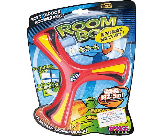 アズワンカタログ掲載品 室内ブーメラン ルームブーム レッド 販売単位：1本