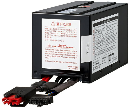 オムロンソーシアルソリューションズ 無停電電源装置 交換バッテリ BL75T用 BLB75T 販売単位：1個