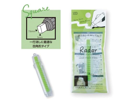 シード 繰り出し式消しゴム レーダーTW グリーン EH-TW-G 販売単位：1個