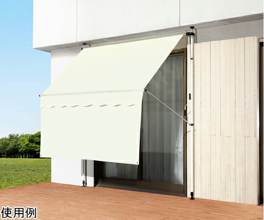 ファミリー・ライフ 日よけスクリーン＆ブラインド すだれ付き 200cm幅 アイボリー 0399920 販売単位：..