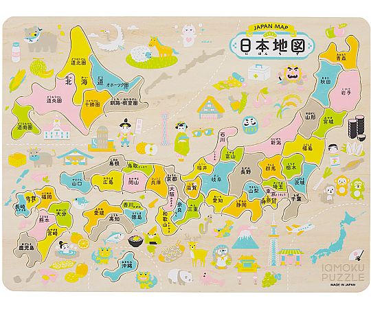 アズワンカタログ掲載品 木製知育パズル 日本地図 113012 販売単位：1個