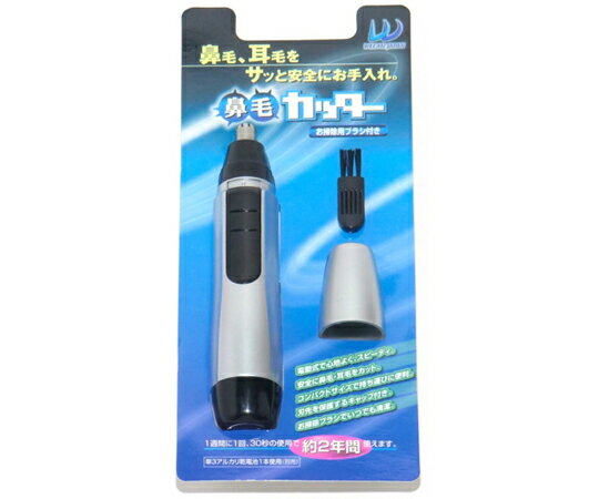 ウィキャン 鼻毛カッター WJ-506 販売単位：1個