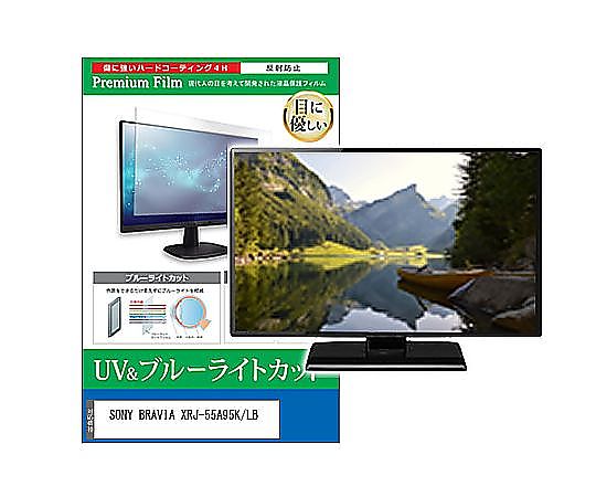 メディアフューチャー TV用 液晶保