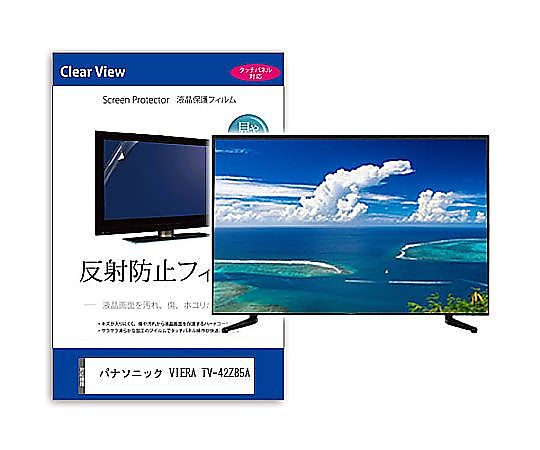 メディアフューチャー TV用 液晶保