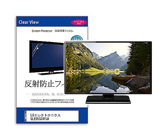 メディアフューチャー TV用 液晶保
