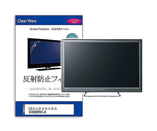 メディアフューチャー TV用 液晶保