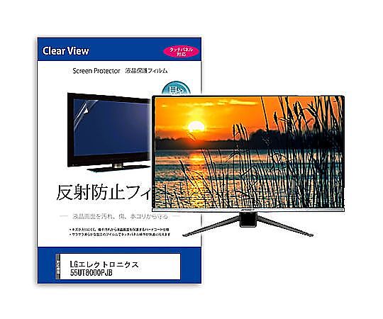 メディアフューチャー TV用 液晶保