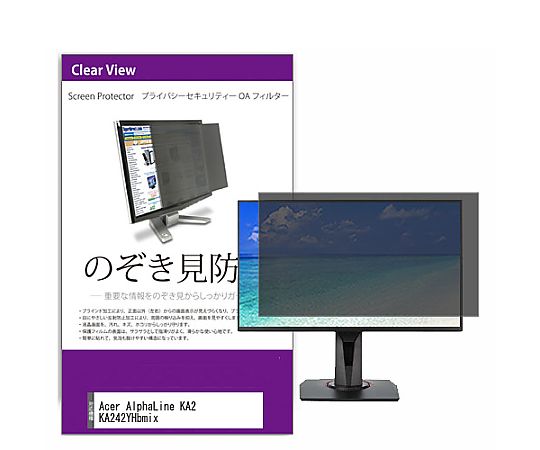 メディアフューチャー 覗き見防止 プライバシー フィルター Acer AlphaLine KA2 KA242YHbmix 23.8インチ 保護 フィルム のぞき見防止 互換品 private-moni-k0001519504 販売単位：1枚