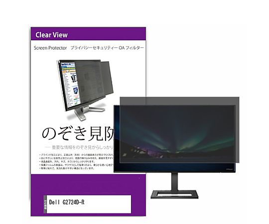 楽天市場】g2724dの通販