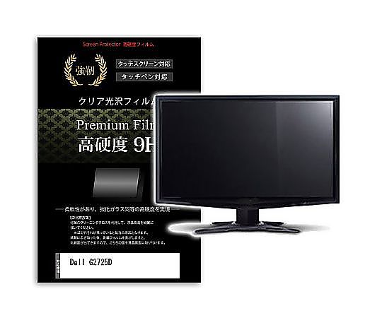 Shop de clinicŷԾŹ㤨֥ǥե塼㡼 վݸե Dell G2725D 27 9H ˥ ߴ f9h-moni-k0001651129 ñ̡1פβǤʤ9,259ߤˤʤޤ
