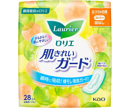 花王 ロリエ肌きれいガードふつうの日用羽なし 1パック（28個入） 販売単位：1パック(28個入)