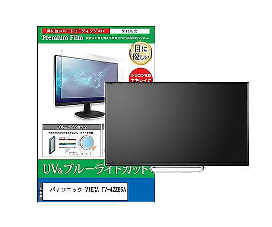 メディアフューチャー TV用 液晶保